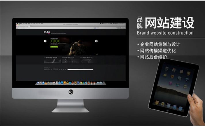 昆明網站定制：seo營銷型網站建設對技術的要求